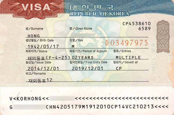 韩国F-4签证