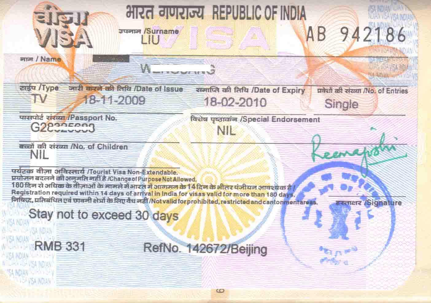 india visa.jpg