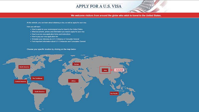 美国签证预约图1