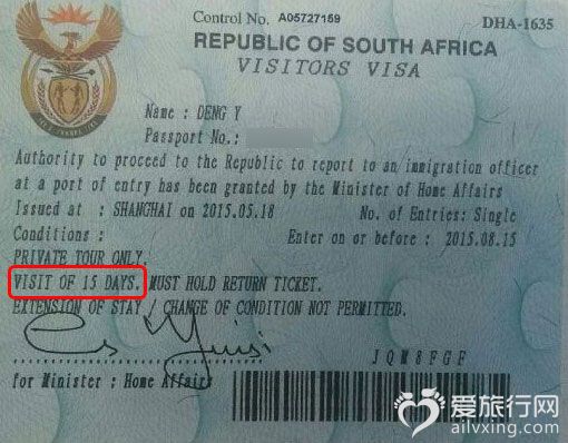 南非旅游簽證---.jpg