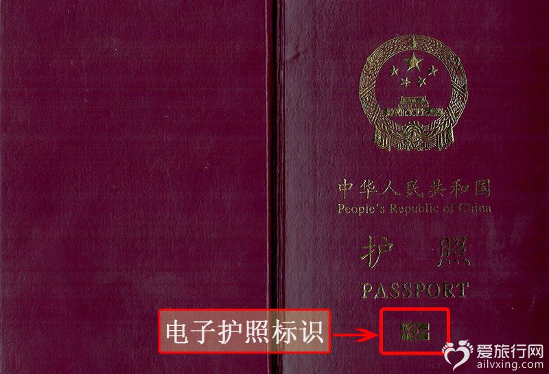 中华人们共和国新版护照---.jpg
