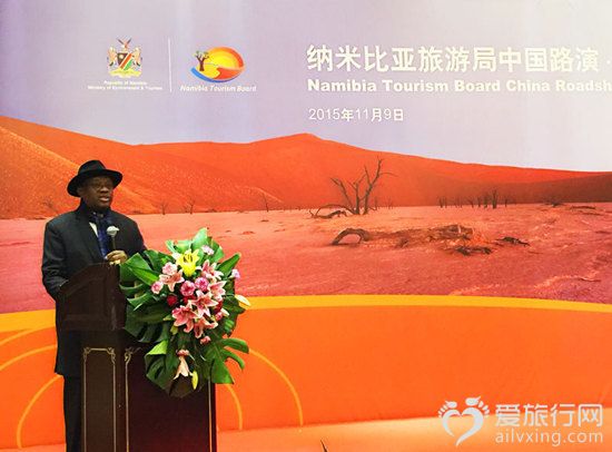 纳米比亚2015年度中国路演