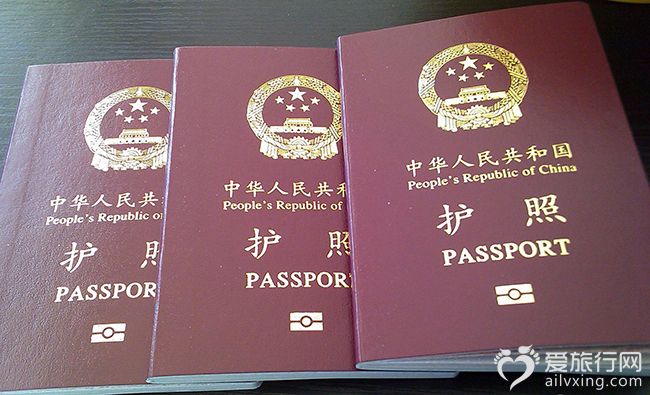 中华人民共和国普通护照--.jpg