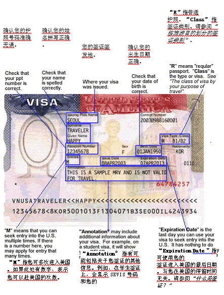 chinese-visa-20160223.jpg