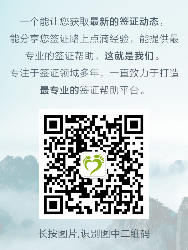 爱旅行网-微信服务号用.png