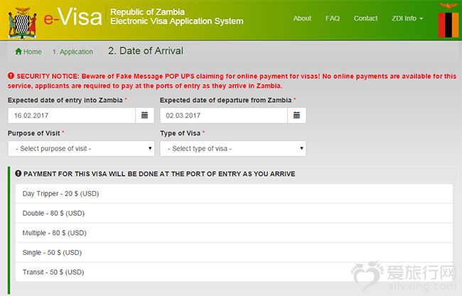 赞比亚电子签证3.jpg
