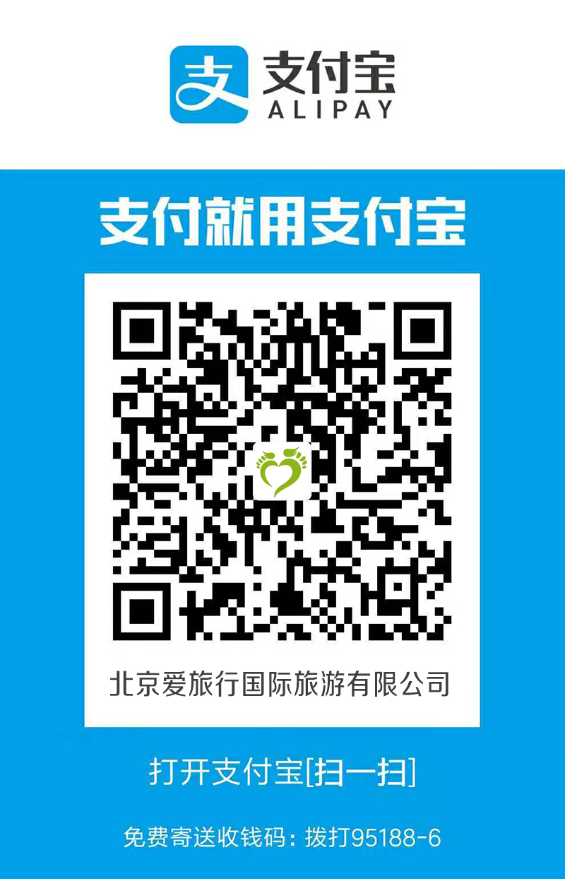 支付宝付Ƅ-爱旅?jpg