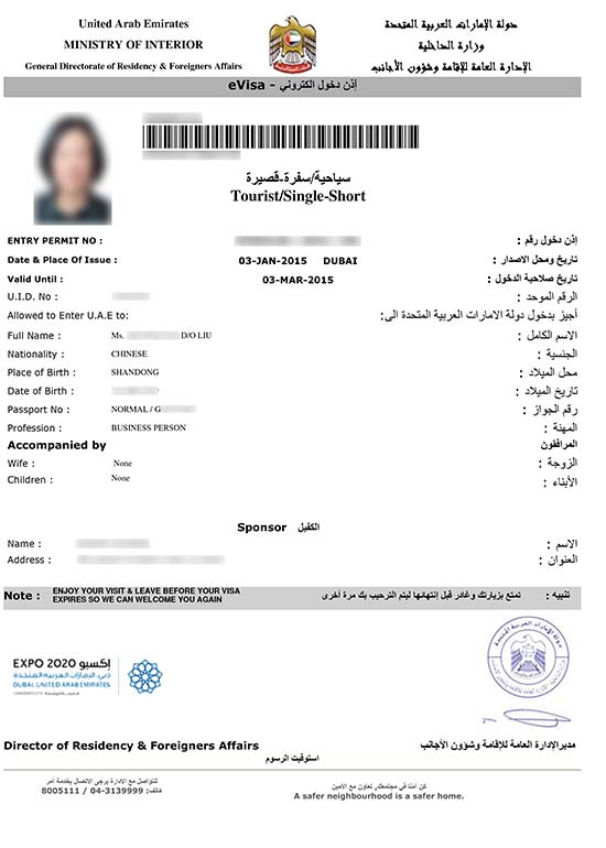 在阿联酋可以延期签证_延期支票可以延期半年_疫情期间中国签证可以延期吗