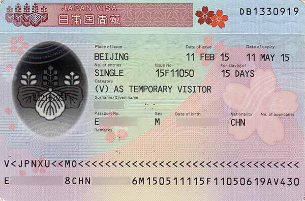 4月7日开始日本个人旅游签证也使用白底临时
