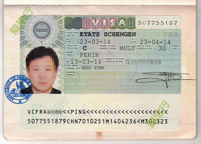 法国签证样本